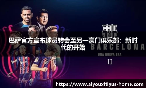 爱游戏体育