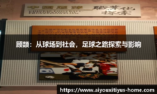 爱游戏体育app