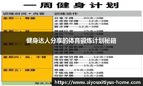 爱游戏体育平台