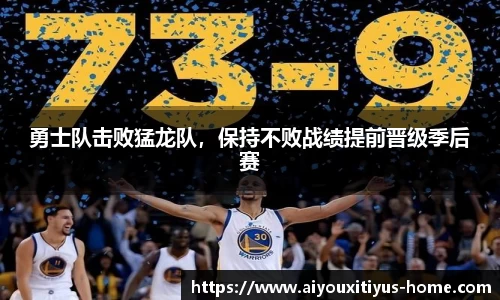 爱游戏体育