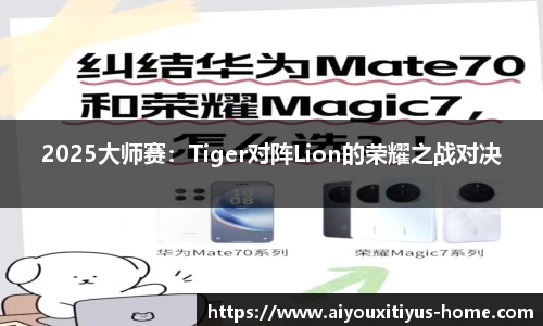 爱游戏体育