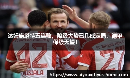 爱游戏体育app
