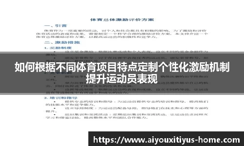爱游戏体育官网