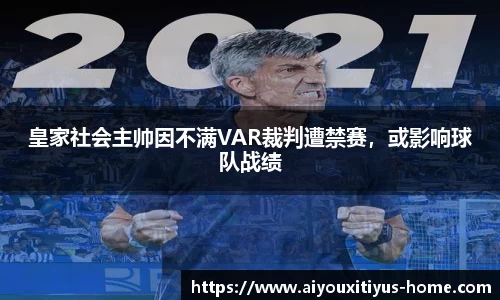 爱游戏体育