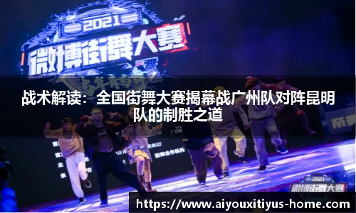 爱游戏体育app