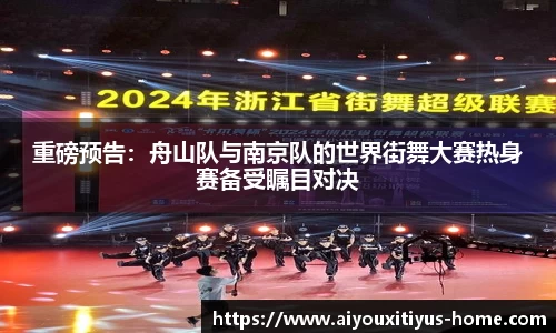 爱游戏体育app
