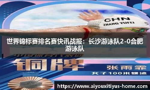 爱游戏体育app