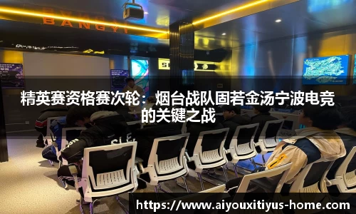 爱游戏体育平台