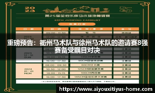 爱游戏体育平台