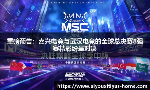爱游戏体育平台