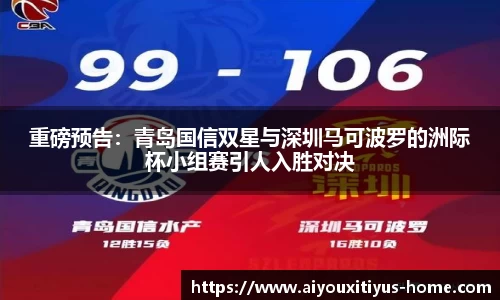 爱游戏体育官网