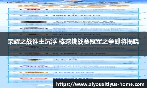 爱游戏体育平台