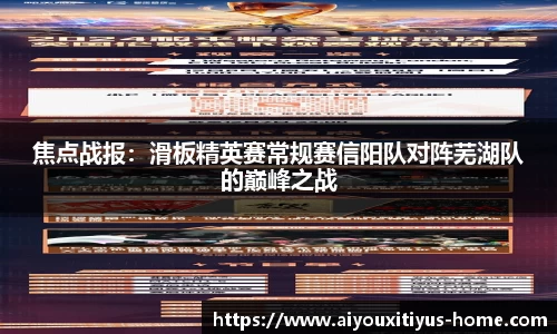 爱游戏体育官网