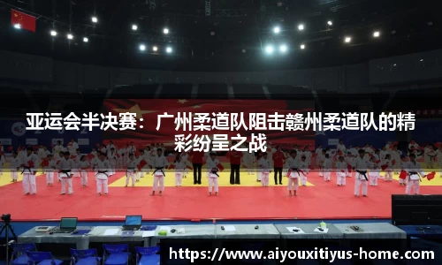 爱游戏体育官网