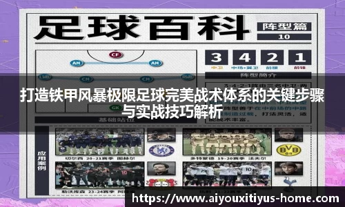 爱游戏体育