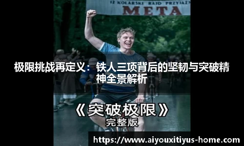 爱游戏体育官网