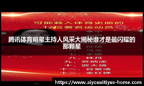 爱游戏体育平台