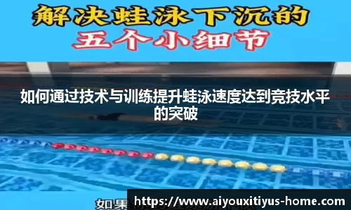 爱游戏体育官网