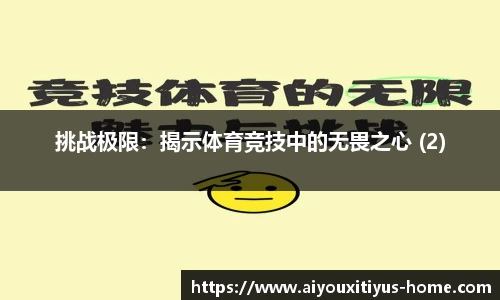 爱游戏体育平台