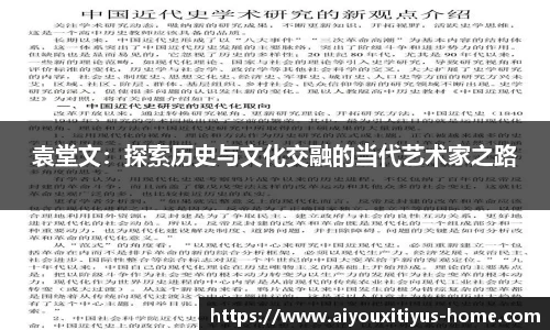 爱游戏体育