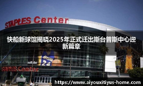 爱游戏体育官网