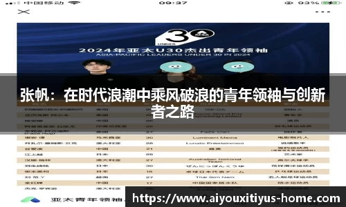 爱游戏体育app